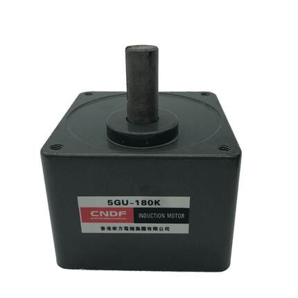 香港东方电机5GU-120K 5GU-150K 5GU-180K马达减速机齿轮减速箱
