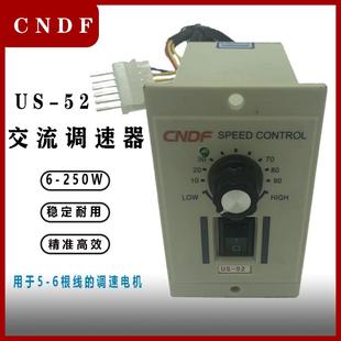 52减速电机调速器CNDF东方马达交流单相220控制器开关120W200W