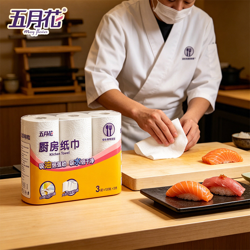 五月花厨房专用抽纸食品级图片