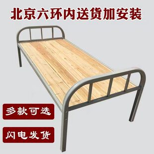 铁架床 加厚铁艺单人床 宿舍床 硬板床 学上床员工床北京 单层床