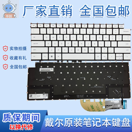 适用戴尔XPS 15 9500 9510 9520 17 9700 9710 9720 P91F键盘P92F