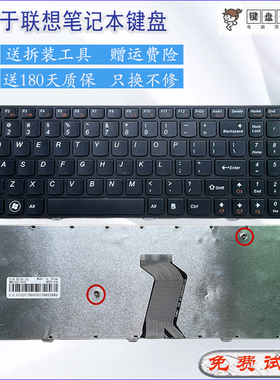 适用于联想B570 V570 V570C V580 Z570 Z575 B580 B575E B590键盘