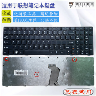 V580 Z570 Z575 适用于联想B570 B575E V570C B580 B590键盘 V570