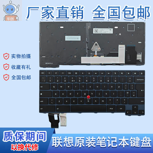 联想 Thinkpad C14 Gen1 Chromebook笔记本英国大回车UK背光键盘
