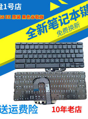 适用全新原装惠普HP 11 G5 G6 EE EE A G8 L82760-001 键盘