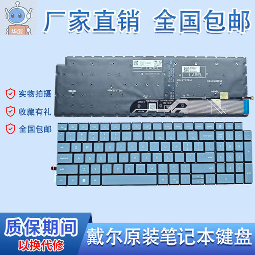 适用戴尔 Dell Inspiron 16 5640 5645 Vostro 16 5640 P131F键盘