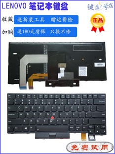 T470 内置 T480 A475笔记本键盘 背光 A485 适用于Thinkpad联想