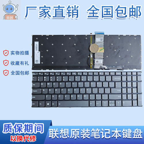 联想 威6-15ITL V15 G2 ITL/ALC ThinkBook 15 G2 ARE/ITD键盘