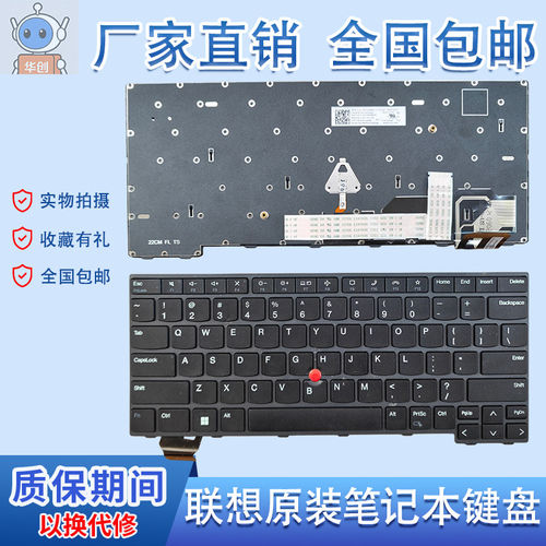 适用于联想ThinkPad T14 Gen3/4 L14 Gen 3 Gen 4/P14S Gen 3键盘