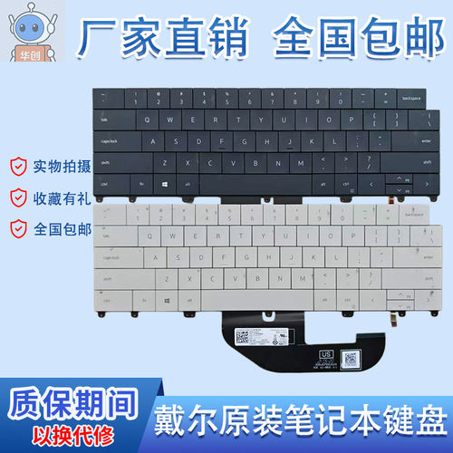 适用戴尔Dell XPS13 Plus 9320 9330 9340 P151G 2022键盘049NVP