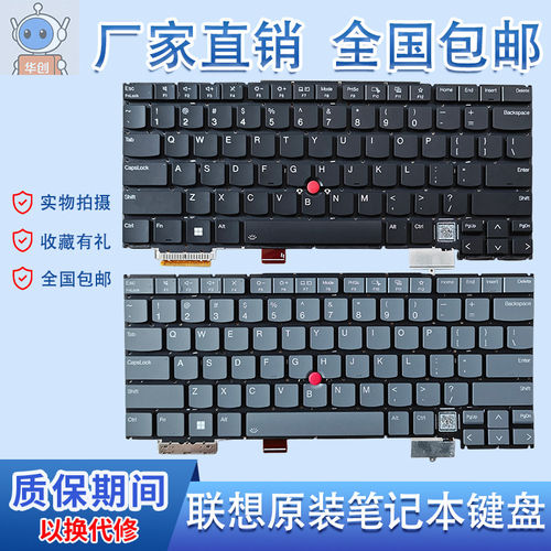 Thinkpad X1C X1 carbon Gen12 2024 x1c 2025 12th GEN13 键盘