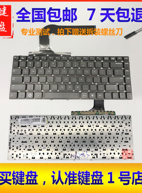 三星 QX410 Q430 QX411 QX412 NP-QX411 NP-QX411 NP-QX411键盘us