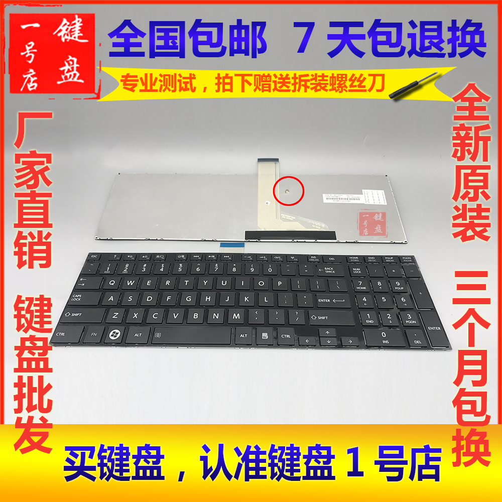 全新原装质保3个月