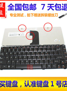 全新 Lenovo联想 G460 G460A G460AL G465 G465A 笔记本键盘US