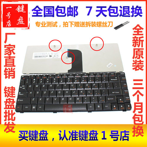 全新 Lenovo联想 G460 G460A G460AL G465 G465A 笔记本键盘US