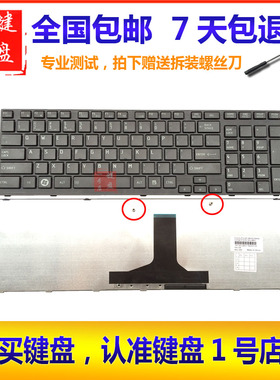 Toshiba东芝P750 P750D P755 P755D P770 P770D P775 P775D键盘US