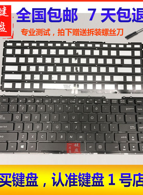 华硕X451CA X451M X451MA X451MAV X451E D451 D451V  D451VE键盘