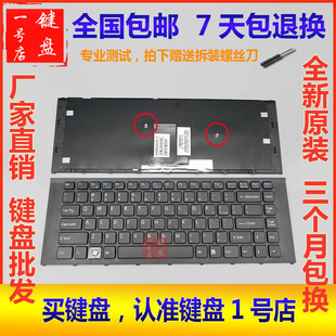 EA38 EA17 PCG 索尼Sony 61212T 61311M 61211T键盘US带框 VPC