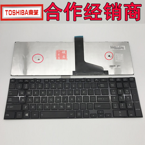 东芝Toshiba Satellite C50D-A C55D-A C55-A S50 -A S55  键盘