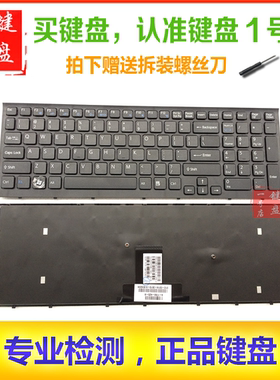 索尼Sony Vaio VPC EB VPC-EB EB15 EB18EC EB1S2C EB2S2C键盘US