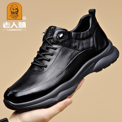 老人头运动休闲鞋男真皮透气软底