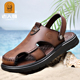 老人头夏季 真皮沙滩鞋 中老年爸爸鞋 子 男鞋 透气休闲鞋 包头拖鞋 凉鞋