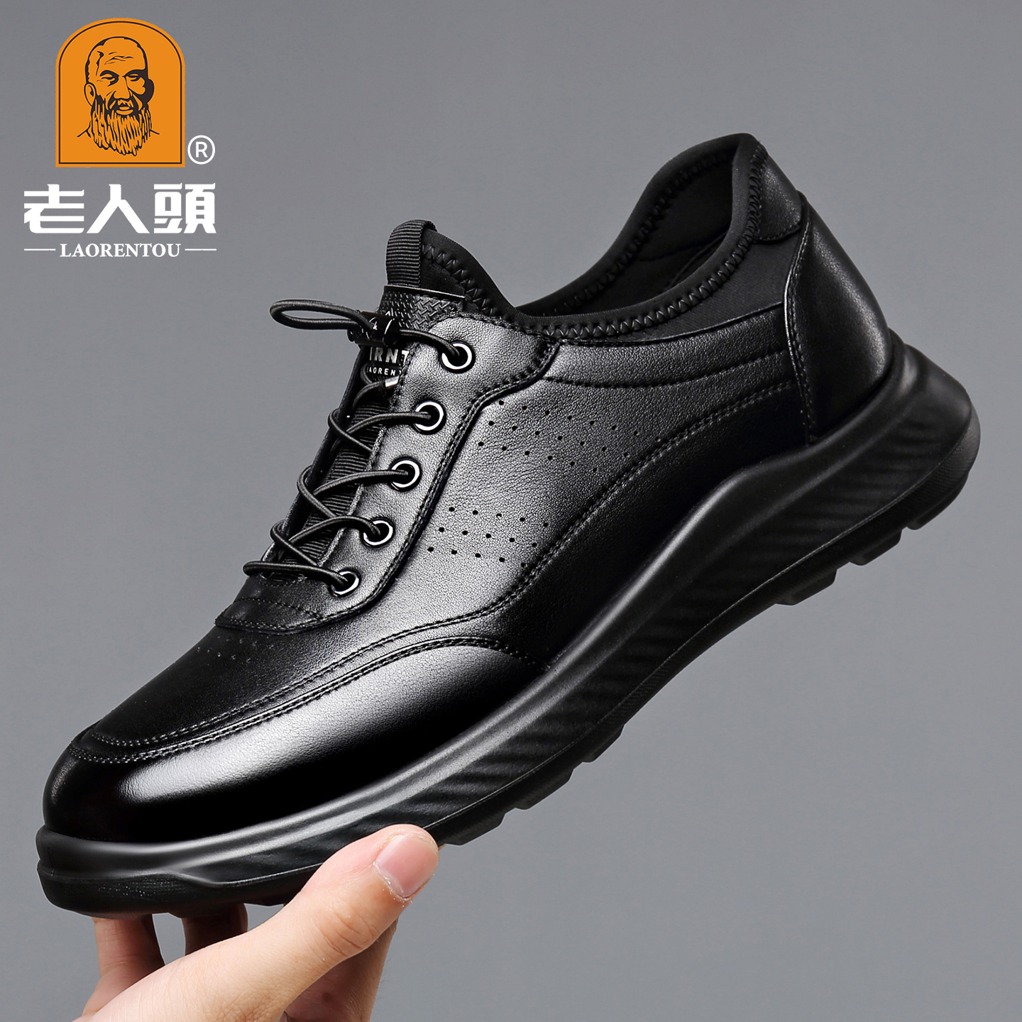 老人头休闲鞋真皮中老年爸爸鞋