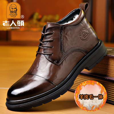 老人头商务正装高帮三接头皮鞋男真皮棉鞋冬季加绒加厚中年爸爸鞋