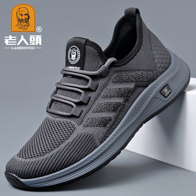 老人头网面休闲运动鞋透气爸爸鞋