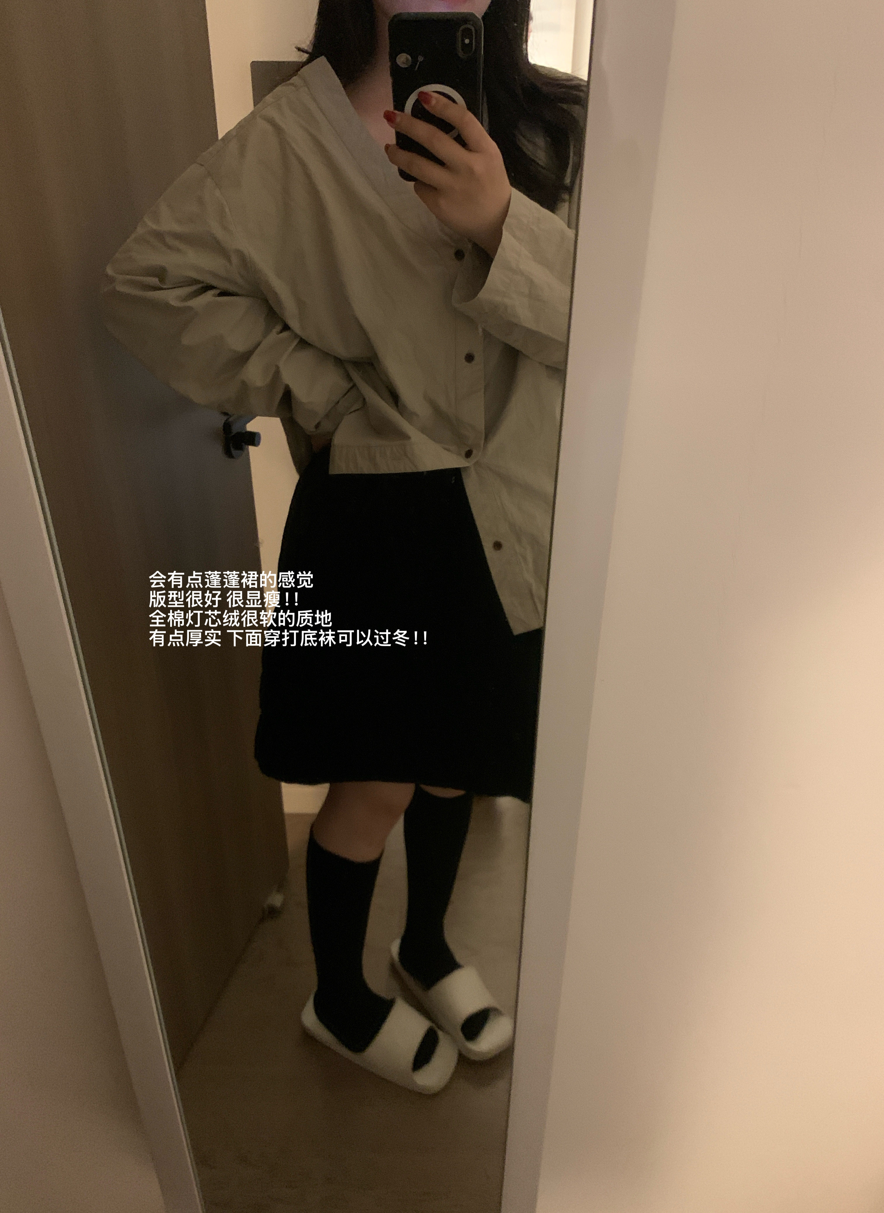 snowpark ｜中古黑色灯芯绒短裙显瘦