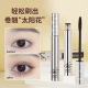格蒙小银管睫毛膏防水不易纤长晕染自然浓密卷翘跨境速干睫毛
