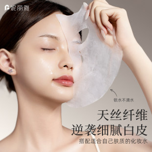 妮丽雅蚕丝压缩面膜扣纯棉超薄美容院湿敷专用水疗一次性面膜纸