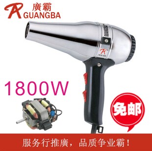 1800W包邮不锈钢金属铁壳实验室工厂车间热缩膜工业电吹风机风筒|msdalam kategori Penjagaan diri/kesihatan/peralatan urut, Alat rambut, pengering rambut - dari Buy2taobao.com untuk memberikan perkhidmatan ejen Taobao profesional membeli