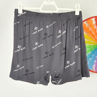 春夏装新款男款莫代尔棉休闲内裤平角裤裤子短裤大码柔软舒适