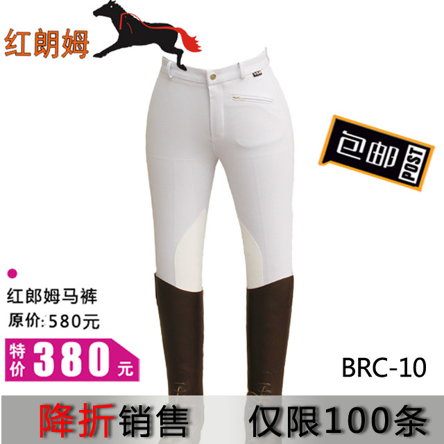 Article sports equestres - Ref 1381389 Image 1