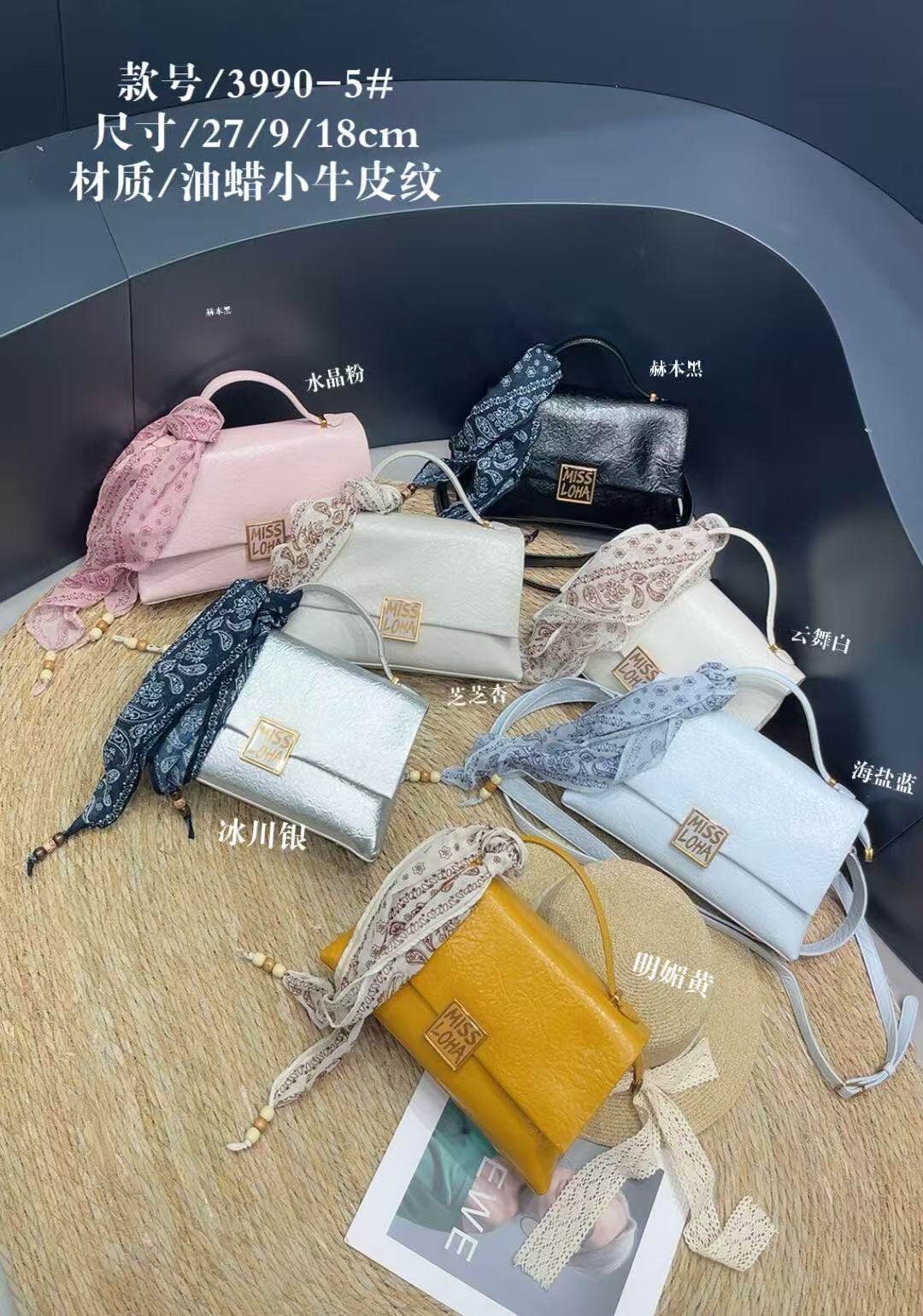 气质手提包丝巾分层女包2026新款欧美小清新质感潮流气质斜挎包潮