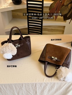 劳拉时黛女包2025新款潮流洋气5837百搭轻奢软单肩斜挎包子母包