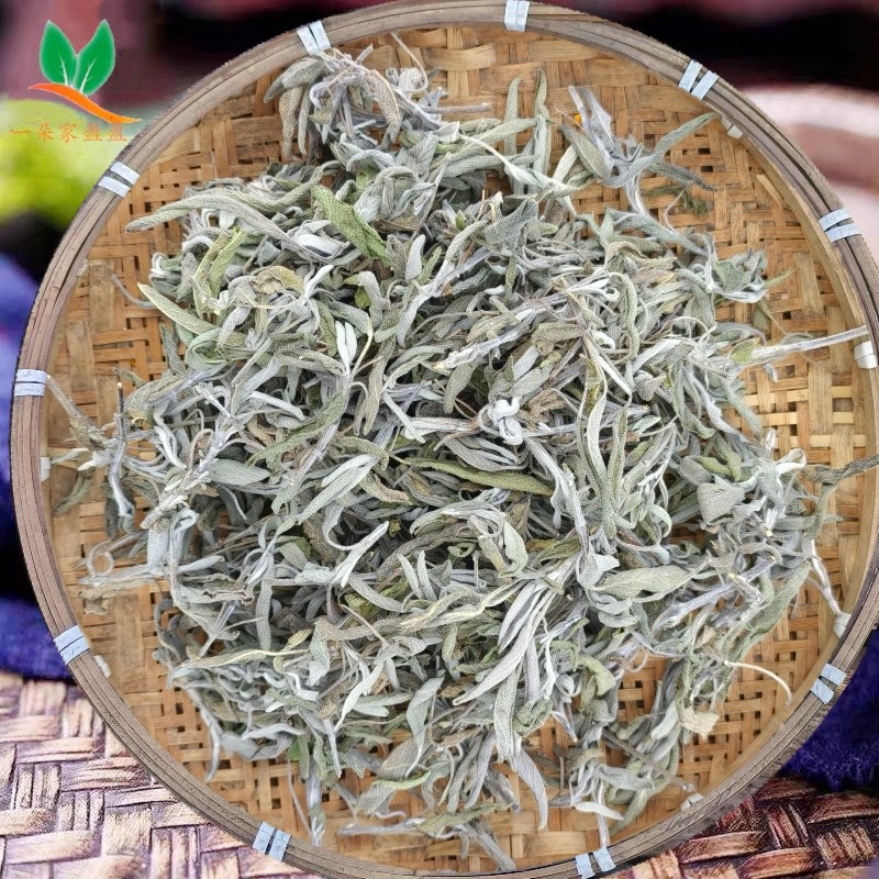 2024芳香鼠尾草叶子鼠尾草枝叶芳香鼠尾草泡油原料非食用原料,洗护清洁剂/卫生巾/纸/香薰,香薰香料,淘宝优惠券,粉丝福利购,淘宝优惠卷