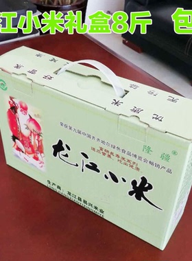 隆疆龙江小米4000g礼盒东北特产月子米黄小米2黑龙江省新磨米