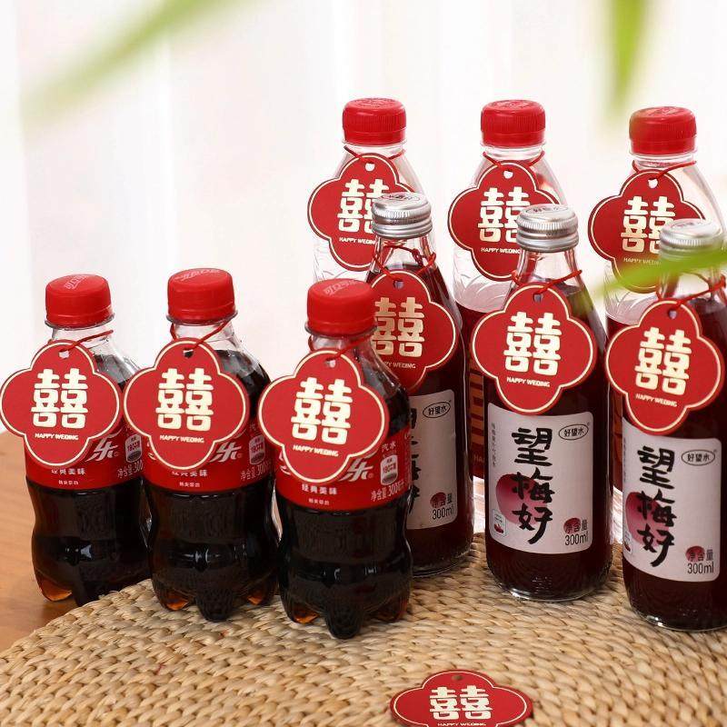 婚礼喜字挂件饮品饮料小吊卡绿植挂件订婚布置装饰婚庆用品大全,节庆用品/礼品,堵门/游戏道具,淘宝优惠券,粉丝福利购,淘宝优惠卷