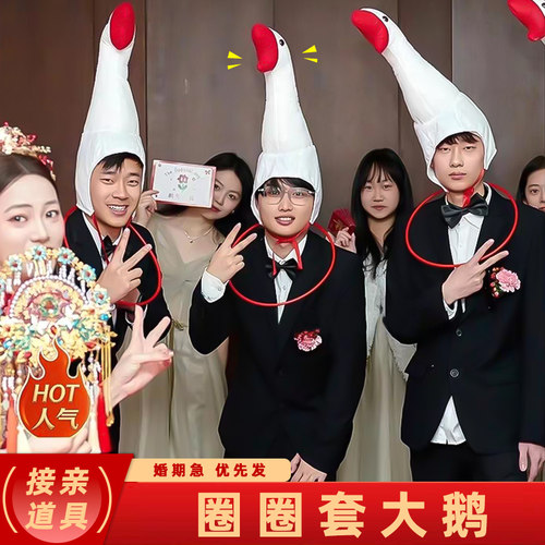 大白鹅鸭子头套拍照道具