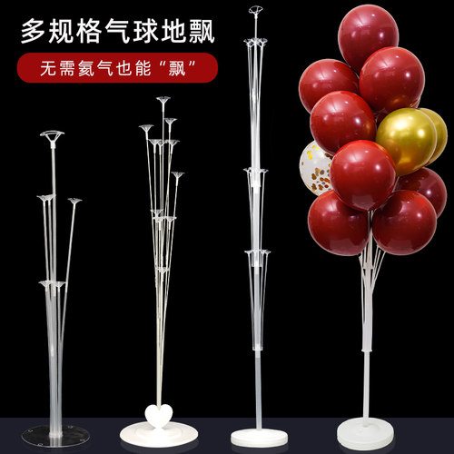 桌面飘空立柱地上气球开业店庆