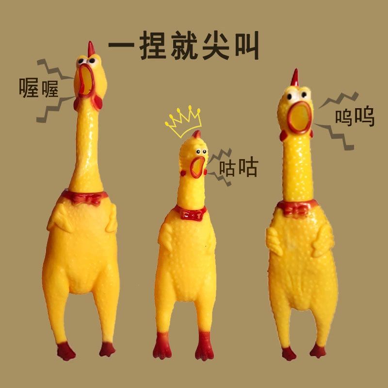 惨叫鸡尖叫鸡玩具鸡解压发声怪叫鸡绝望会叫的战斗鸡狗狗耐咬玩具