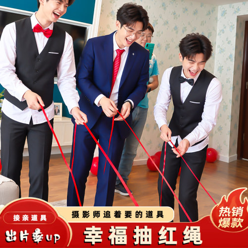 整蛊道具耳朵夹夹乐接亲