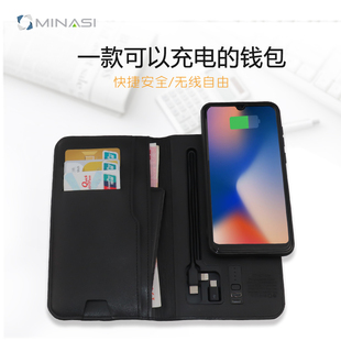 超薄男士真皮皮夹长款牛革钱包钱夹男式牛皮驾驶证卡夹无线充电宝