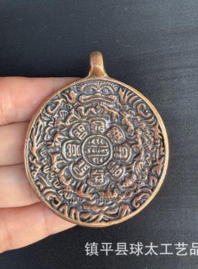 复古手工老九宫腰牌八卦牌吐宝鼠九宫八卦牌本命年随身吊坠侧挂