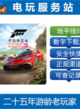 限定版账号注册\备份出租认证psn
