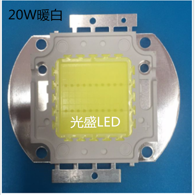 大功率led灯珠暖白光双金线高亮20w大功率led集成光源20w灯珠暖白