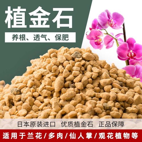 进口植金石料透气高级介质