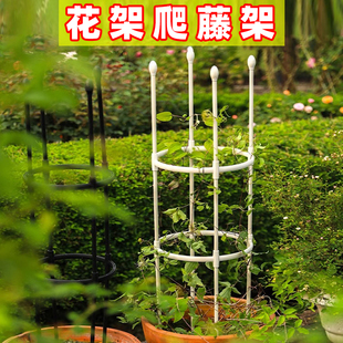 花架支架爬藤架蔷薇绿萝爬铁艺欧式 庭院 户外铁线莲花园葡萄架月季